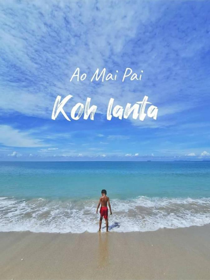 منتجع تاماريند توين Ko Lanta المظهر الخارجي الصورة